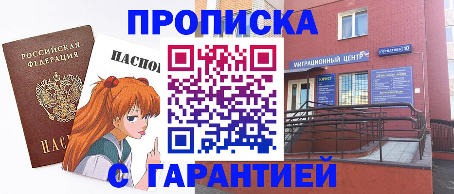 форма 3 в Шумихе