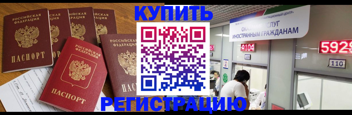 форма 3 в Шумихе